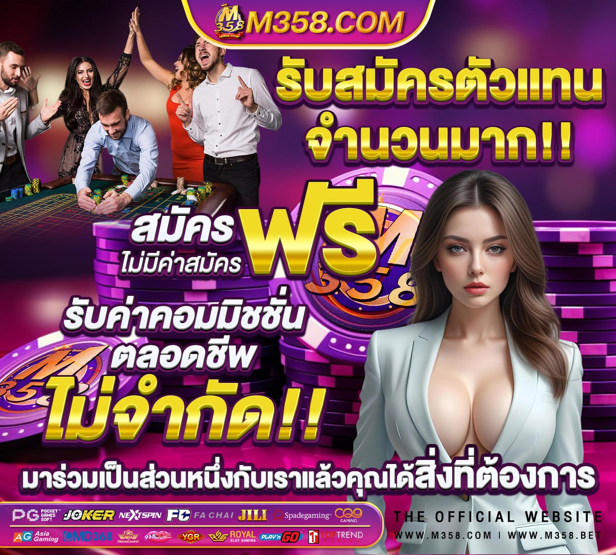 www.ufabet.com ฟากเง น